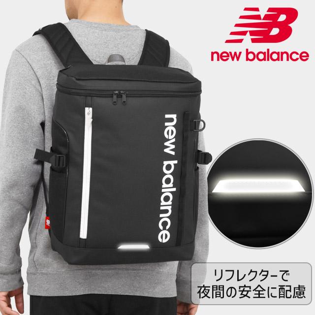 New Balance（ニューバランス） リュック 通学 ボックス型 30リットル