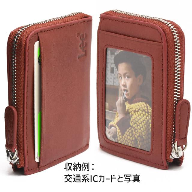 Lee（リー） 小銭入れ L字ファスナー パスケース 定期入れ 柔らかな