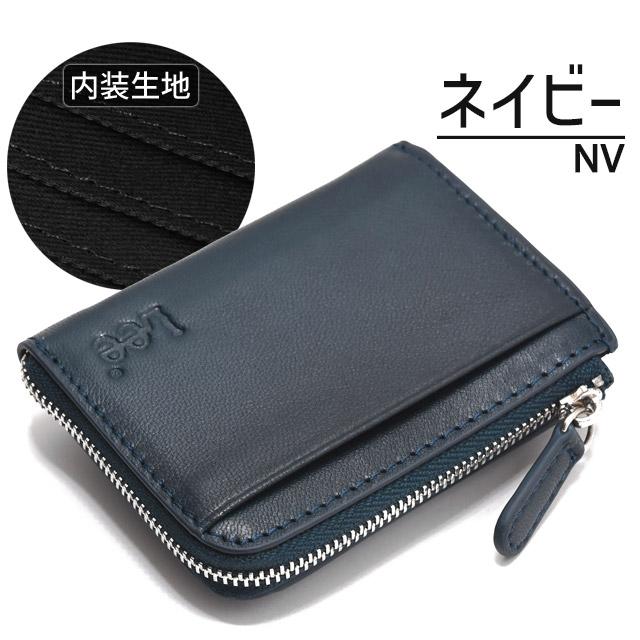 Lee（リー） 小銭入れ L字ファスナー パスケース 定期入れ 柔らかな