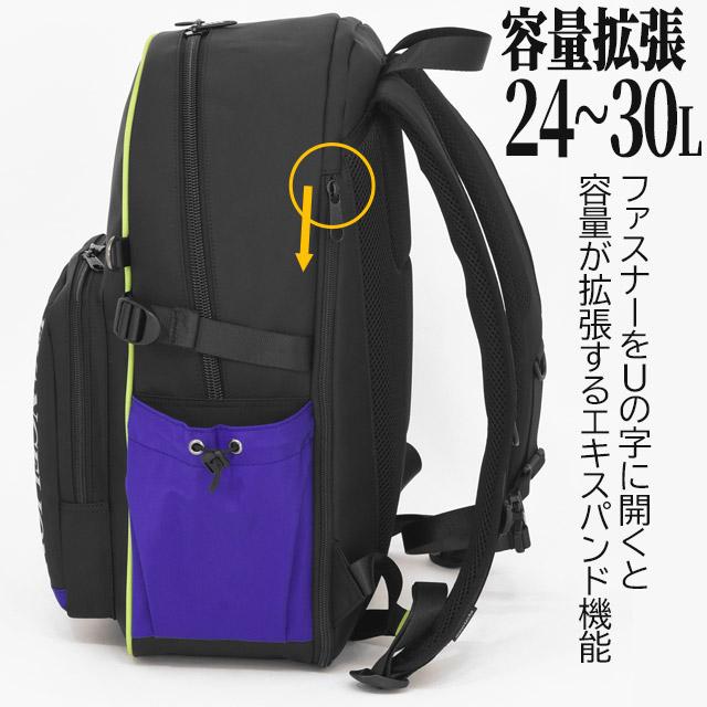 エヴァンゲリオン ムスタッシュ リュック 通学 拡張型 大容量 24〜30 