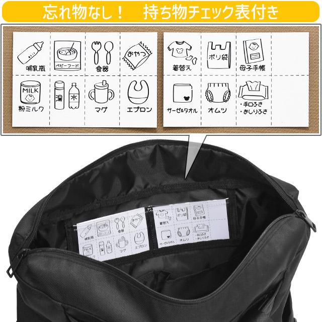 レディース 子育てバッグ マザーズバッグ 2WAY トートバッグ リュック