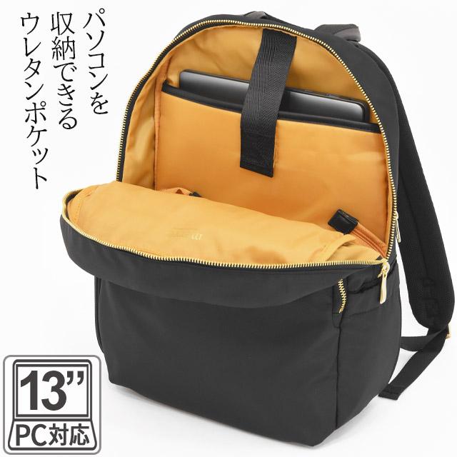 レディース リュック 働くママのコンパクト通勤リュック 12リットル