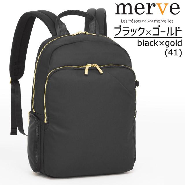 レディース リュック 働くママのコンパクト通勤リュック 12リットル