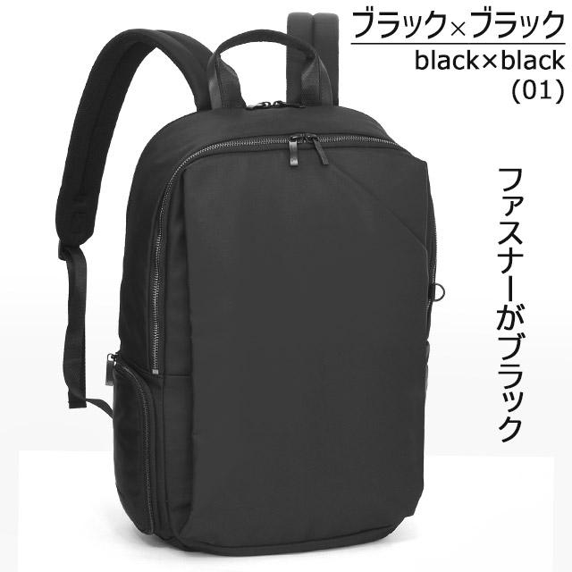 レディース リュック 働くママのコンパクト通勤リュック 17リットル