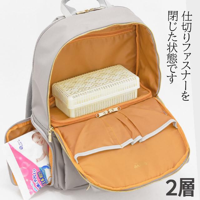 レディース リュック 働くママのコンパクト通勤リュック 17リットル