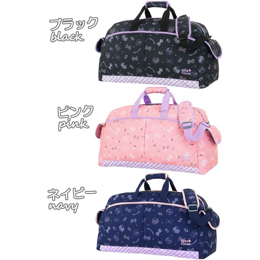 ナイスクラップ ボストンバッグ 中 55センチ 38リットル エール 修学旅行 林間学校バッグ 女の子にかわいいボストンバッグ Nice Claup Nc328 Nc328 かばんのマルゼン 通販 Yahoo ショッピング
