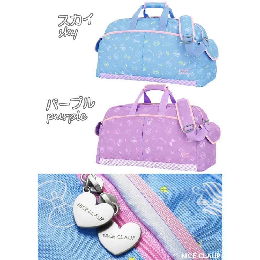 ナイスクラップ ボストンバッグ 中 55センチ 38リットル エール 修学旅行 林間学校バッグ 女の子にかわいいボストンバッグ Nice Claup Nc328 Nc328 かばんのマルゼン 通販 Yahoo ショッピング
