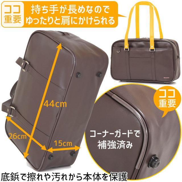 NICE CLAUP（ナイスクラップ） スクールバッグ 合皮 スクールバック