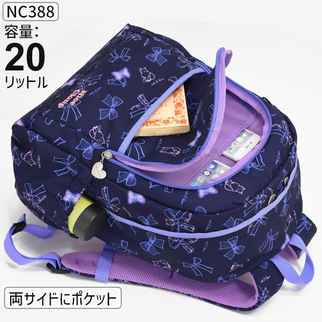 NICE CLAUP ナイスクラップ リュックサック 20リットル マロン キッズ