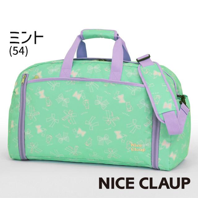 NICE CLAUP（ナイスクラップ） ボストンバッグ 55〜65センチ 38〜46