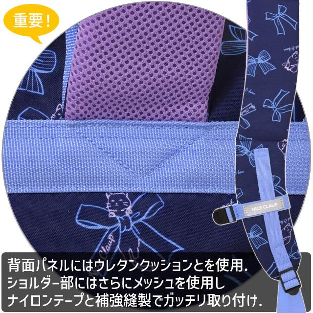 林間学校 リュック ナイスクラップ サブリュック 大容量 48〜58リットル マロン 大型リュックサック 女子 修学旅行 かわいい NC391の画像