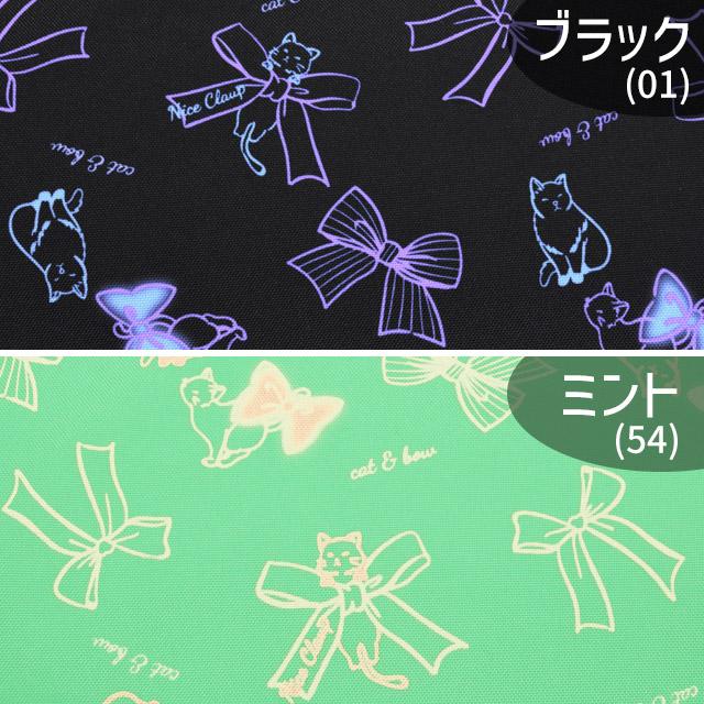 林間学校 リュック ナイスクラップ サブリュック 大容量 48〜58リットル マロン 大型リュックサック 女子 修学旅行 かわいい NC391の画像