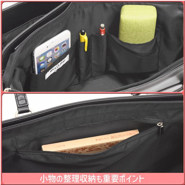 NICE CLAUP レディース ビジネスバッグ 通勤かばん リクルート NICE CLAUP レディース ビジネスバッグ 通勤かばん リクルート