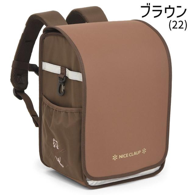 NICE CLAUP（ナイスクラップ） ランドセルリュック ランドセル見え