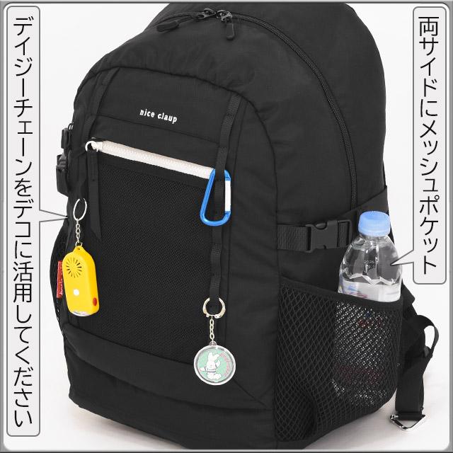 NICE CLAUP（ナイスクラップ） デイパック リュックサック 34リットル