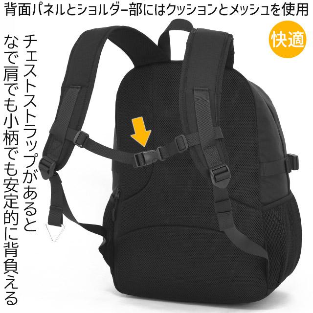 NICE CLAUP（ナイスクラップ） デイパック リュックサック 34リットル