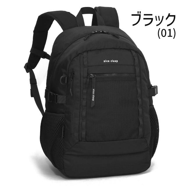 NICE CLAUP（ナイスクラップ） デイパック リュックサック 34リットル