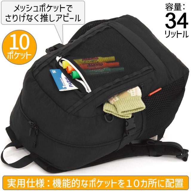 NICE CLAUP（ナイスクラップ） デイパック リュックサック 34リットル