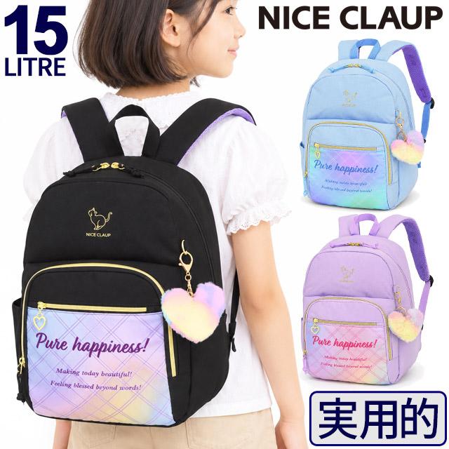 NICE CLAUP（ナイスクラップ） リュックサック 15リットル アンブル