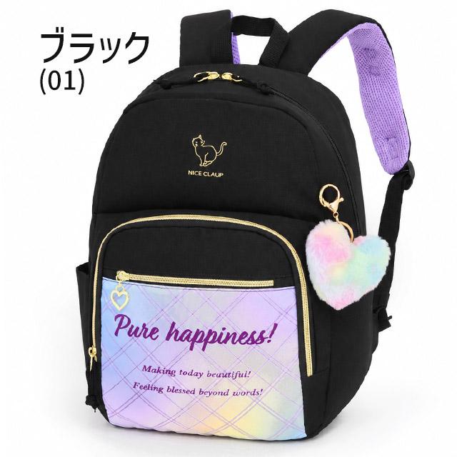 NICE CLAUP（ナイスクラップ） リュックサック 15リットル アンブル