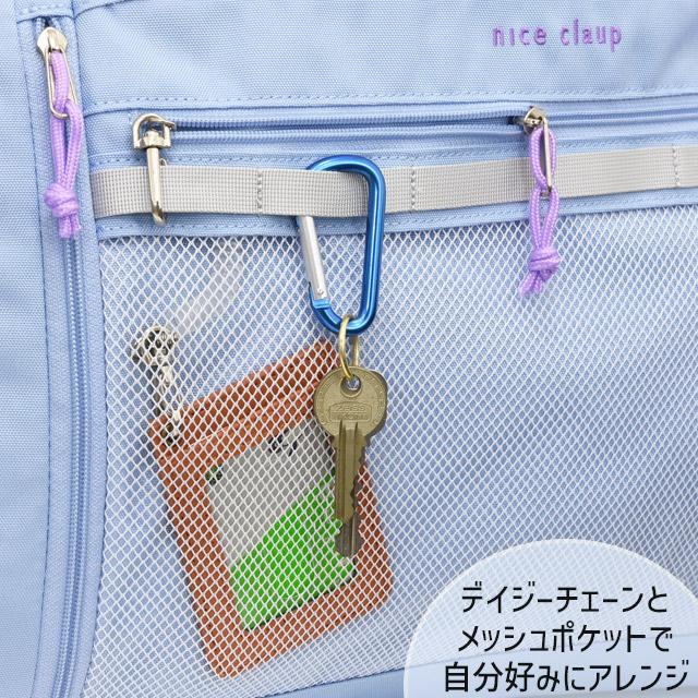 NICE CLAUP（ナイスクラップ） 修学旅行 ボストンバッグ リュック 3WAY