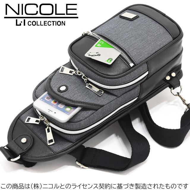 NICOLE（ニコル） ボディバッグ ワンショルダー ニューアーバン メンズ 