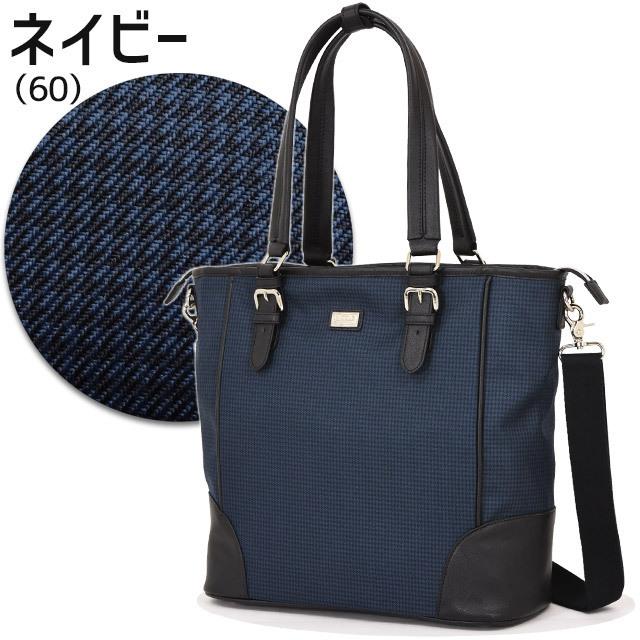 NICOLE（ニコル） トートバッグ 2WAY ビジネスバッグ ニューアーバン 