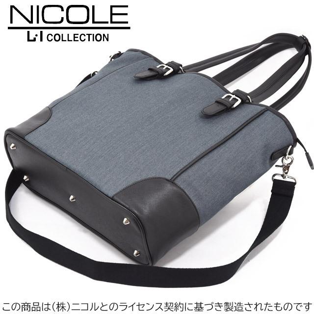 NICOLE（ニコル） トートバッグ 2WAY ビジネスバッグ ニューアーバン