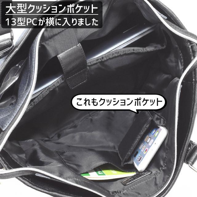 NICOLE（ニコル） トートバッグ 2WAY ビジネスバッグ ニューアーバン