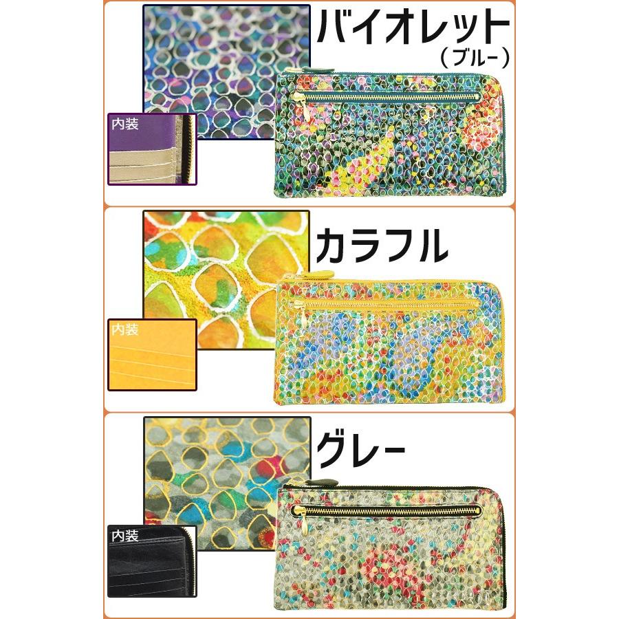 京都 浪速屋 レディース 長財布 サイフ ピッグエナメル L字 京都 浪速屋 レディース 長財布 サイフ ピッグエナメル L字