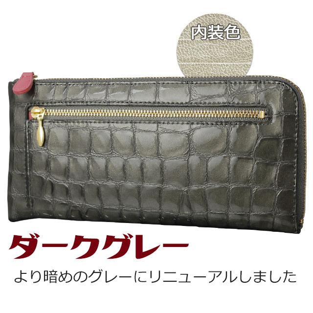 京都 浪速屋 レディース 長財布 サイフ L字ファスナー エナメル 京都 浪速屋 レディース 長財布 サイフ L字ファスナー エナメル