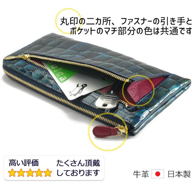 京都 浪速屋 レディース 長財布 サイフ L字ファスナー エナメル クロコ型押し 牛革 日本製 はるべ naniwaya 86359｜maruzen-bag｜16