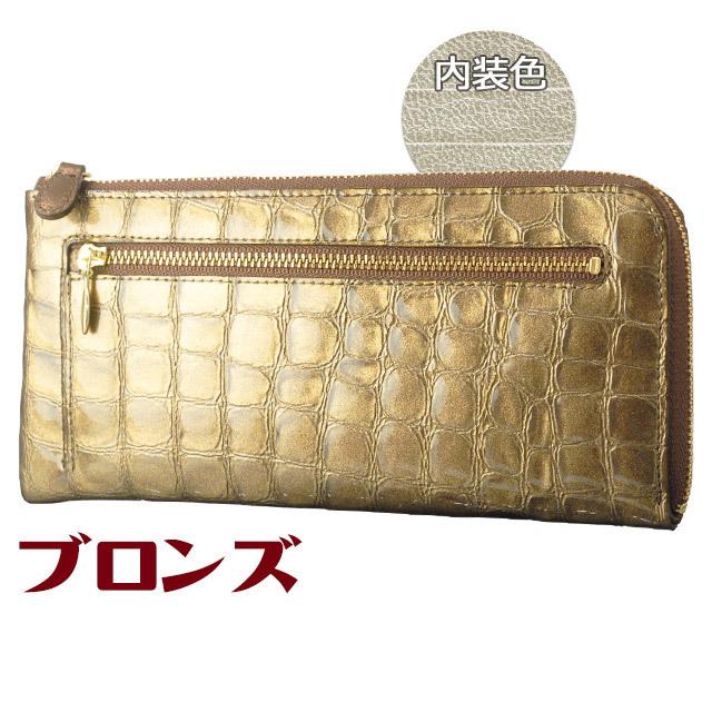 京都 浪速屋 レディース 長財布 サイフ L字ファスナー エナメル 京都 浪速屋 レディース 長財布 サイフ L字ファスナー エナメル