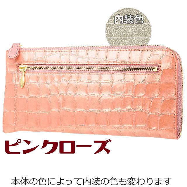 京都 浪速屋 レディース 長財布 サイフ L字ファスナー エナメル 京都 浪速屋 レディース 長財布 サイフ L字ファスナー エナメル