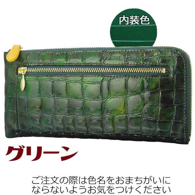 京都 浪速屋 レディース 長財布 サイフ L字ファスナー エナメル 京都 浪速屋 レディース 長財布 サイフ L字ファスナー エナメル