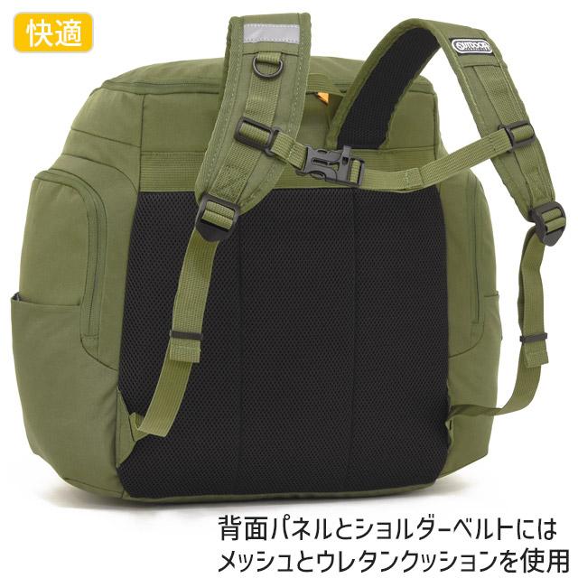OUTDOOR PRODUCTS（アウトドアプロダクツ） 林間学校 リュック