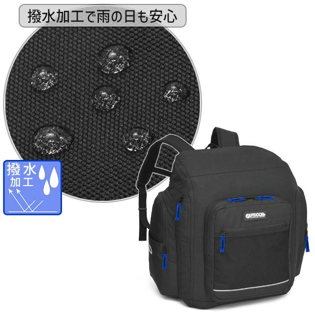 OUTDOOR PRODUCTS（アウトドアプロダクツ） 林間学校 リュック