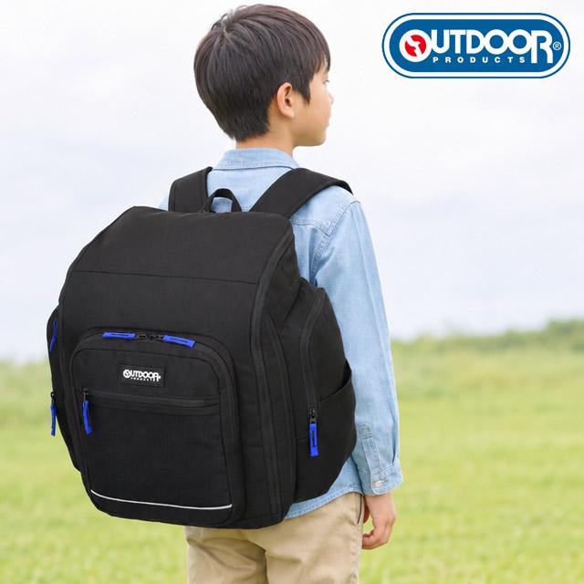 OUTDOOR PRODUCTS（アウトドアプロダクツ） 林間学校 リュック