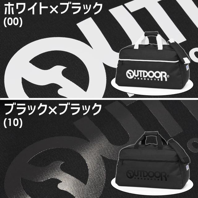 OUTDOOR PRODUCTS（アウトドアプロダクツ） アウトドア プロダクツ