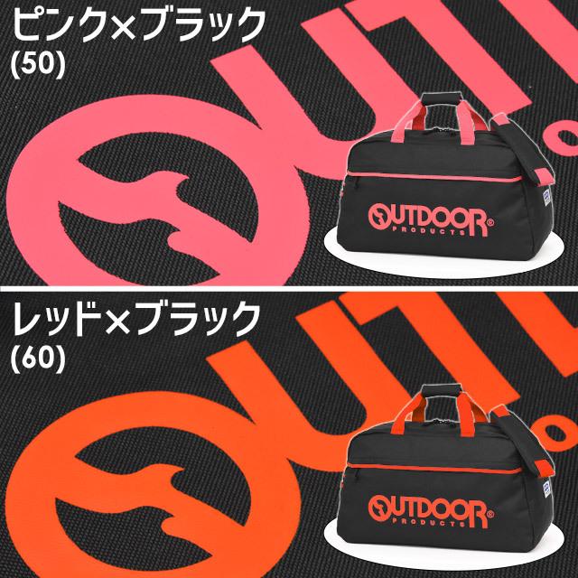 OUTDOOR PRODUCTS（アウトドアプロダクツ） アウトドア プロダクツ