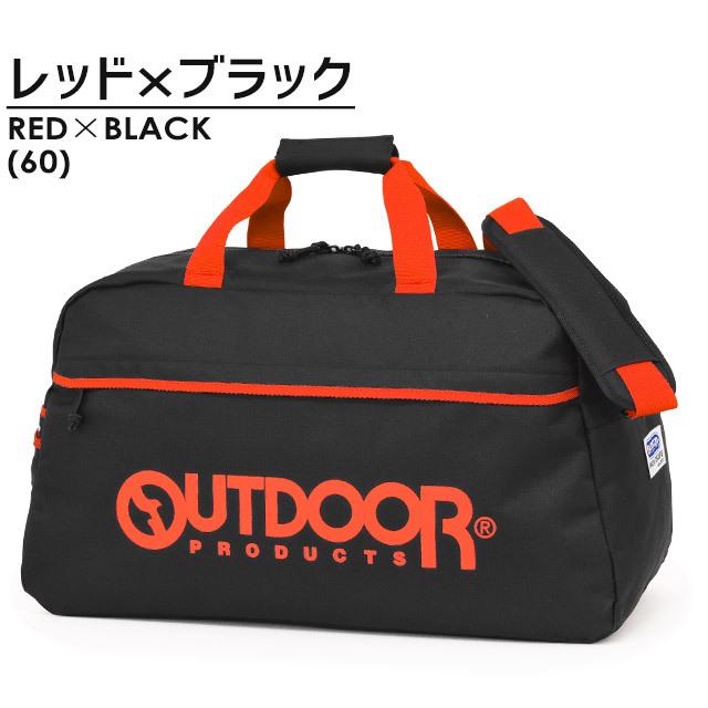 OUTDOOR PRODUCTS（アウトドアプロダクツ） アウトドア プロダクツ