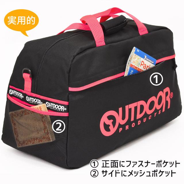 OUTDOOR PRODUCTS（アウトドアプロダクツ） アウトドア プロダクツ