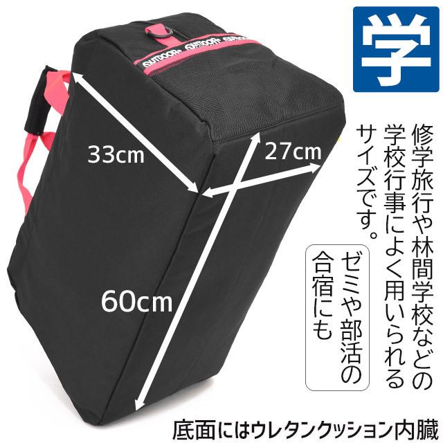 OUTDOOR PRODUCTS（アウトドアプロダクツ） アウトドア プロダクツ