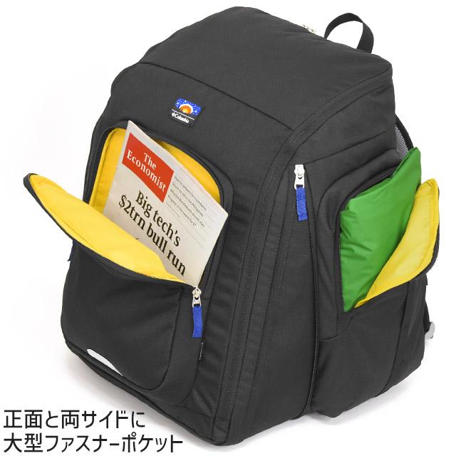 Columbia（コロンビア） リュック 42〜50リットル 林間学校 サブ