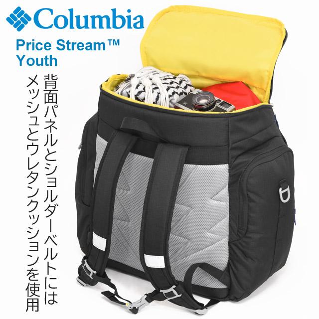 Columbia（コロンビア） リュック 42〜50リットル 林間学校 サブ