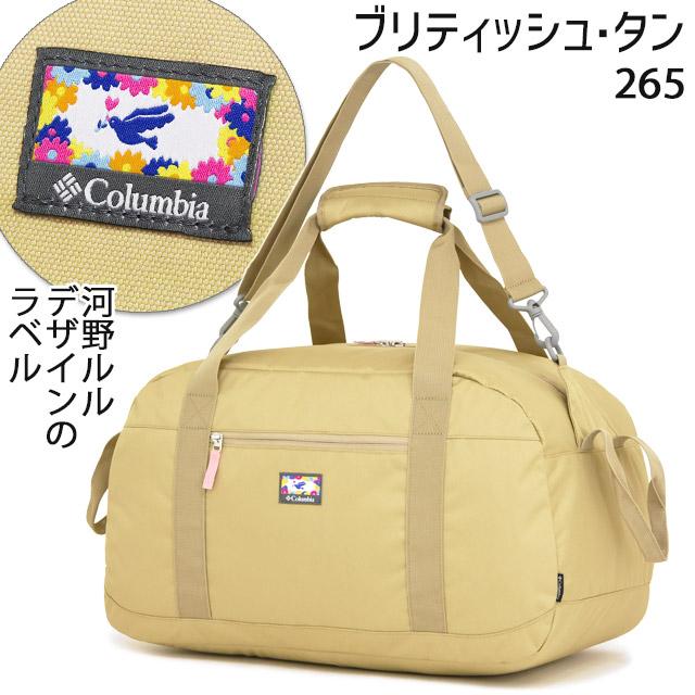 Columbia（コロンビア） ボストンバッグ 修学旅行バッグ 52センチ 45