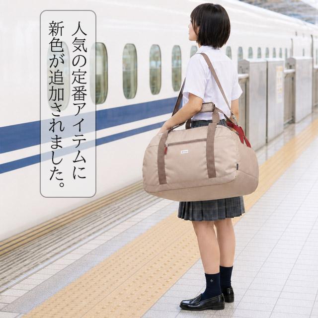 X2524 美品 モンブラン ナイトフライトキャビン45 ダッフルボストンバッグ Columbia（コロンビア） ボストンバッグ 修学旅行バッグ 52センチ 45
