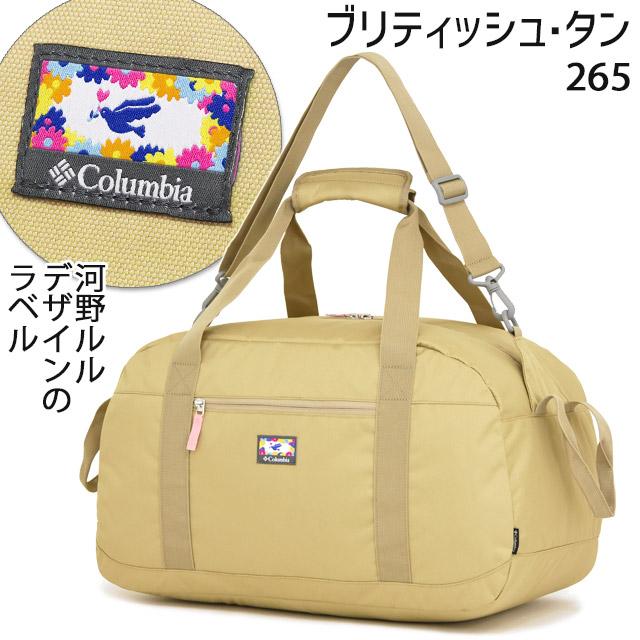 Columbia（コロンビア） ボストンバッグ 修学旅行バッグ 52センチ 45