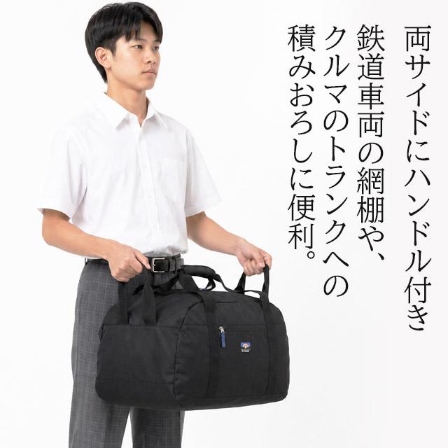 Columbia（コロンビア） ボストンバッグ 修学旅行バッグ 52センチ 45