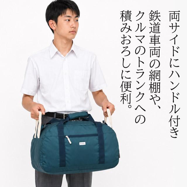 Columbia（コロンビア） ボストンバッグ 修学旅行バッグ 52センチ 45
